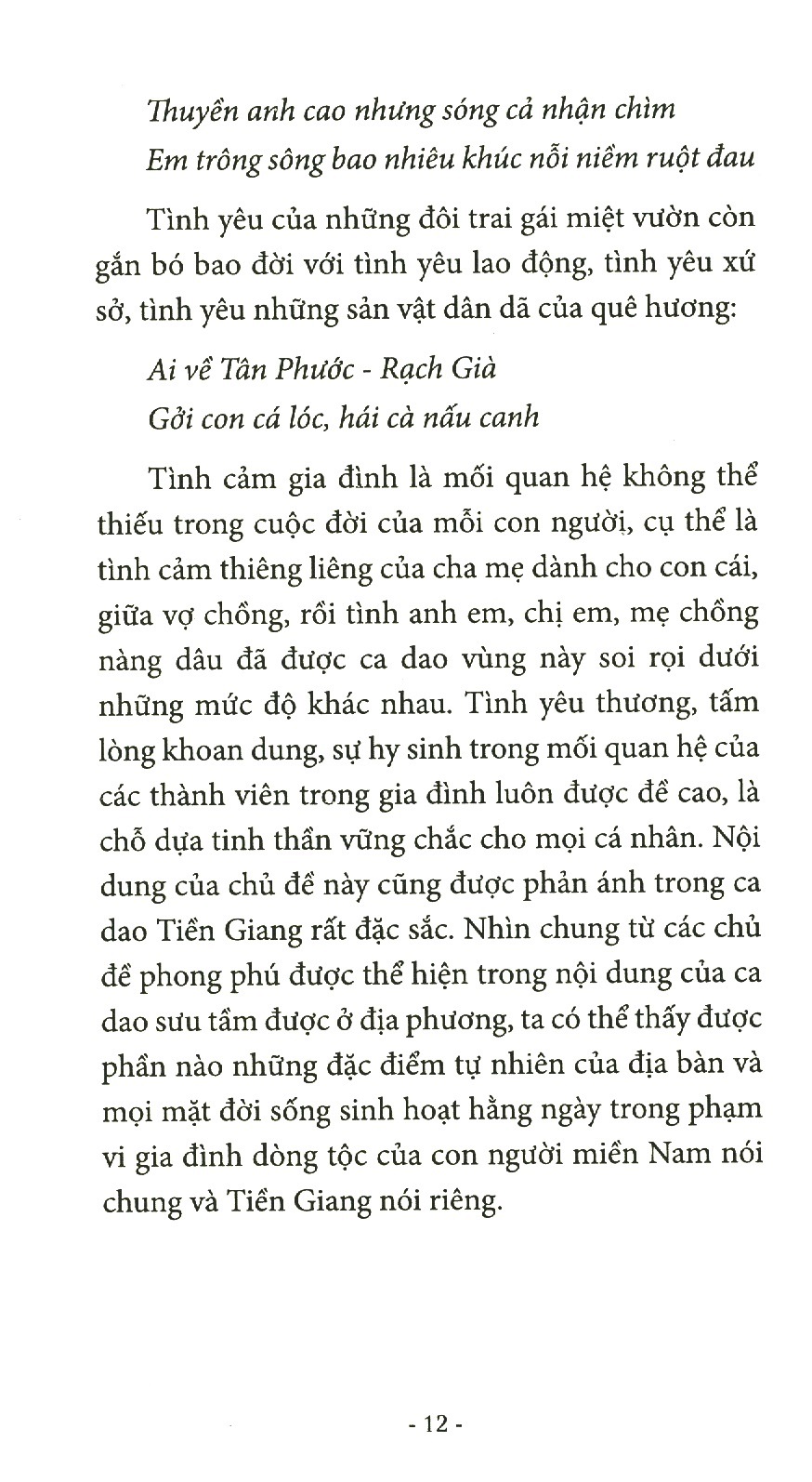 bộ văn học dân gian tiền giang (tuyển chọn từ tài liệu sưu tầm điền dã) - tập 2 - Ảnh 9