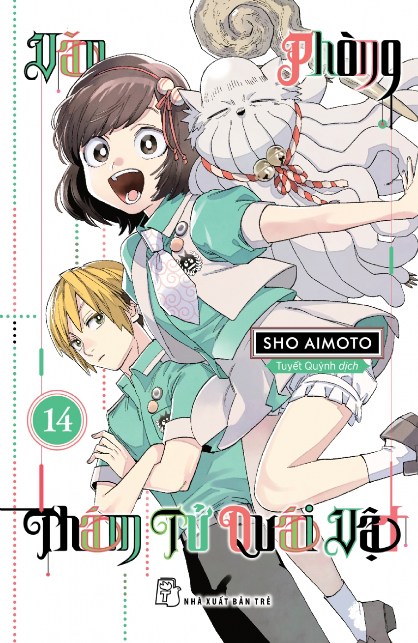 bộ văn phòng thám tử quái vật - tập 14 - Ảnh 2