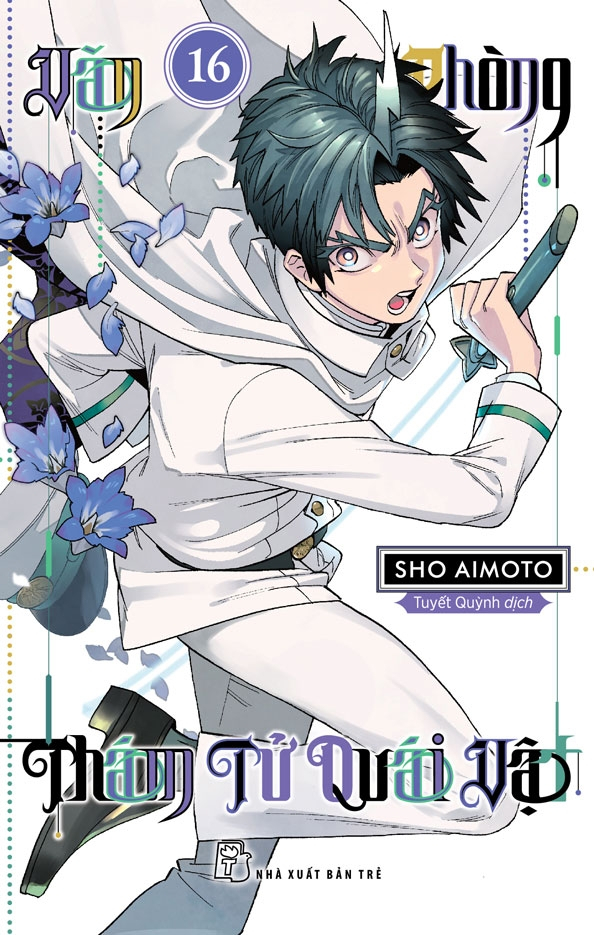 bộ văn phòng thám tử quái vật - tập 16 - Ảnh 2