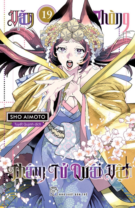 Bộ
Văn Phòng Thám Tử Quái Vật - Tập 19 - Tặng Kèm Standee Giấy + Special Cover - Ảnh 2