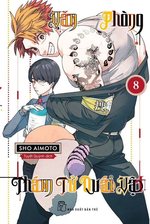 bộ văn phòng thám tử quái vật - tập 8 - Ảnh 2