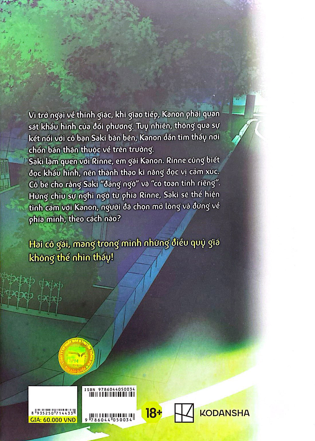 Bộ Vầng Trăng Đêm Mưa - Tập 2 - Ảnh 10