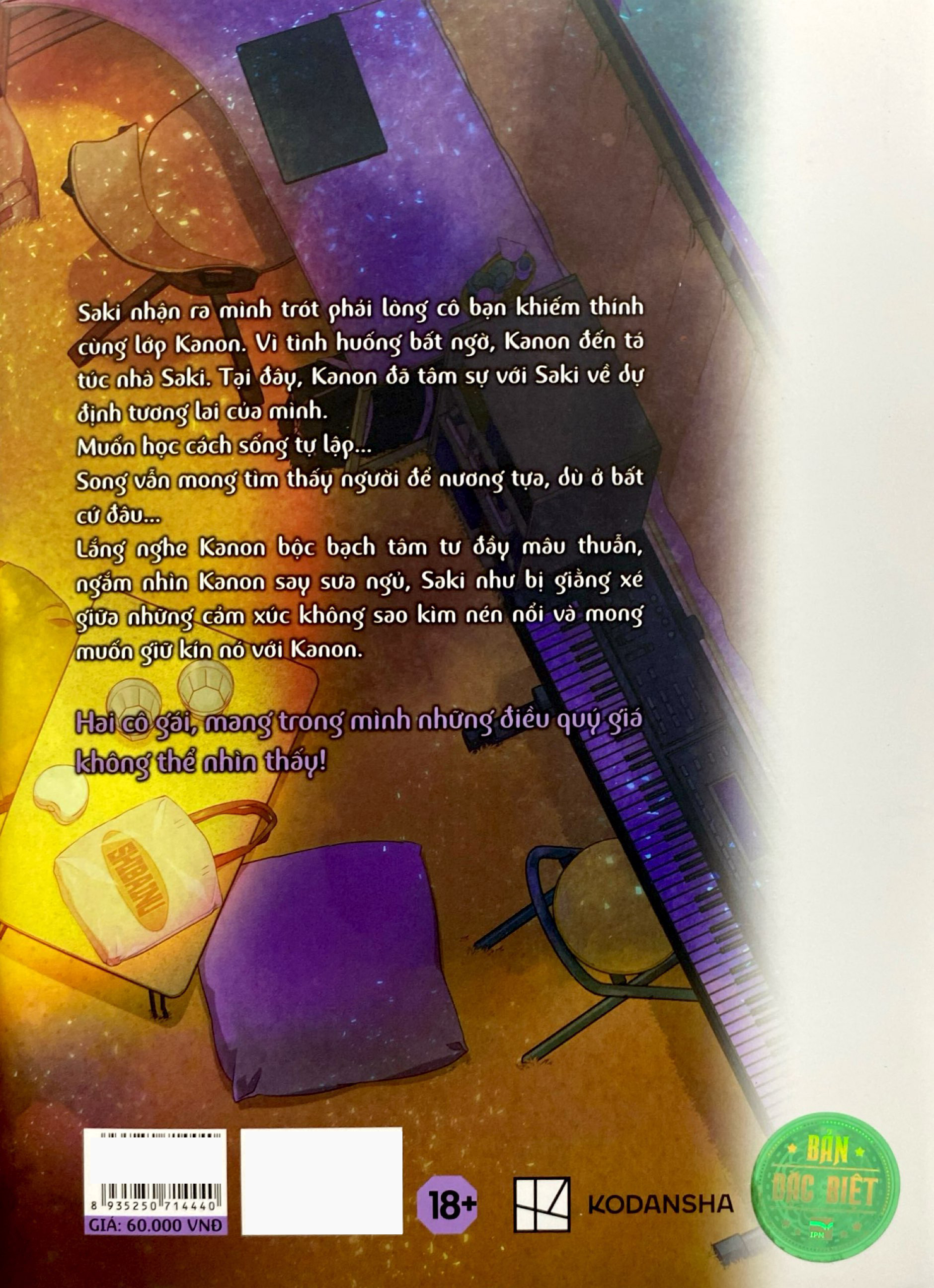 Bộ Vầng Trăng Đêm Mưa - Tập 3 - Bản Đặc Biệt - Tặng Kèm Card Ngọc Trai - Ảnh 16