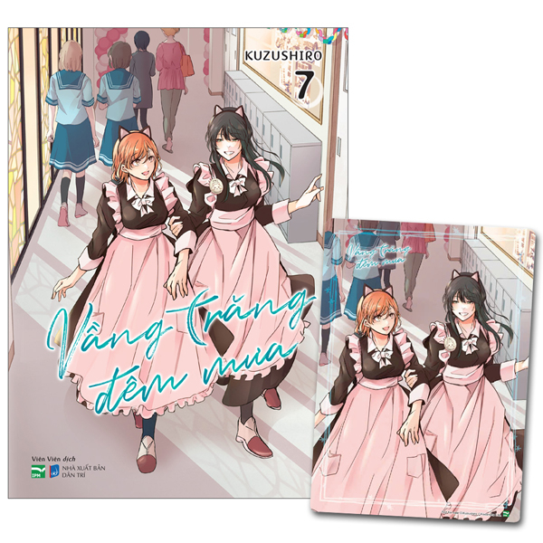 Bộ Vầng Trăng Đêm Mưa - Tập 7 - Bản Đặc Biệt - Tặng Kèm Card Ngọc Trai