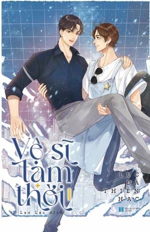 bộ vệ sĩ tạm thời - tập 1 - bản đặc biệt kèm bìa áo - tặng kèm bookmark bồi cứng hai mặt + postcard - Ảnh 2