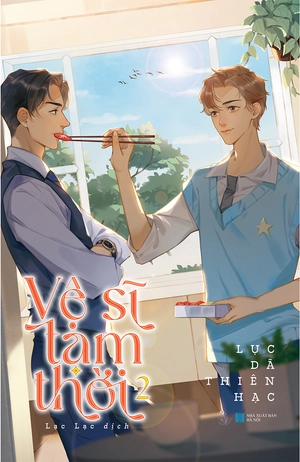 bộ vệ sĩ tạm thời - tập 2 - tặng kèm bookmark - Ảnh 2