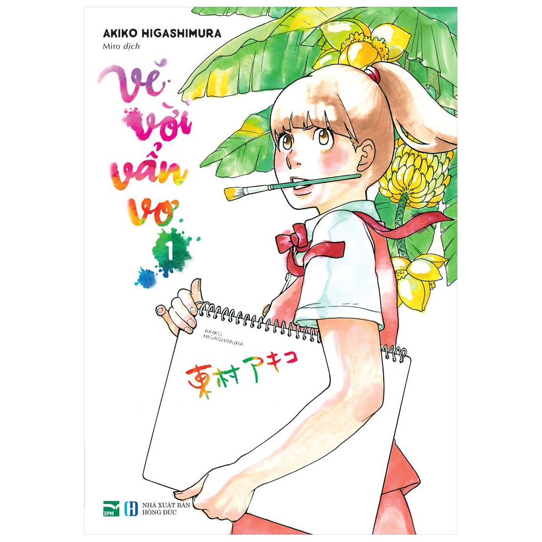 bộ vẽ vời vẩn vơ - tập 1 - Ảnh 2