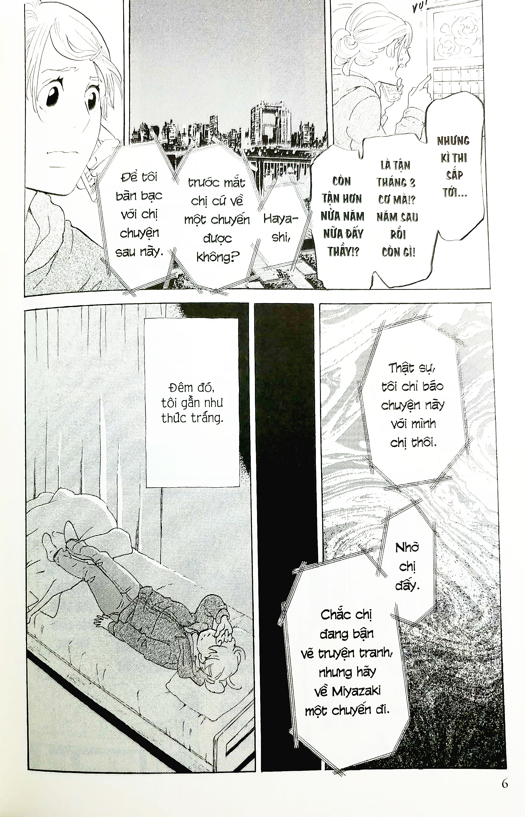 bộ vẽ vời vẩn vơ - tập 5 - tặng kèm postcard 2 mặt (1 mặt tô màu) - Ảnh 6