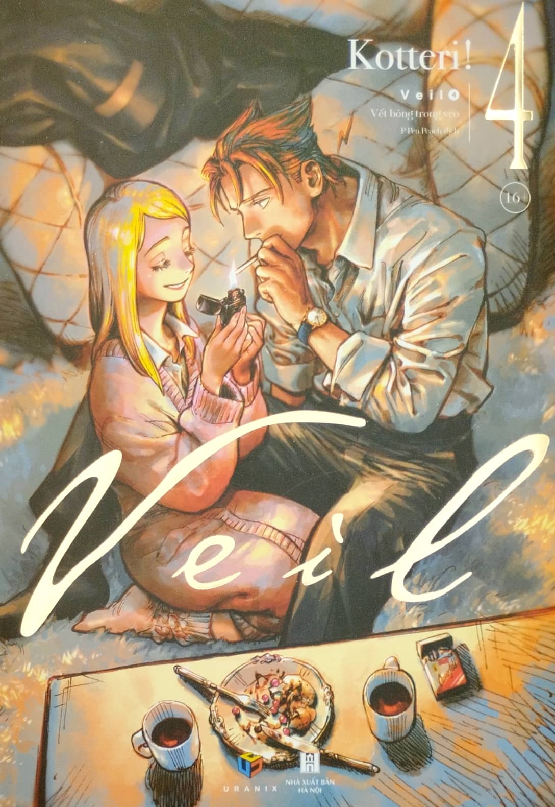 bộ veil - tập 4 : vết bỏng trong veo - Ảnh 3