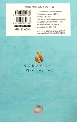 bộ vị thần lang thang - tập 15 (tái bản 2022) - Ảnh 3