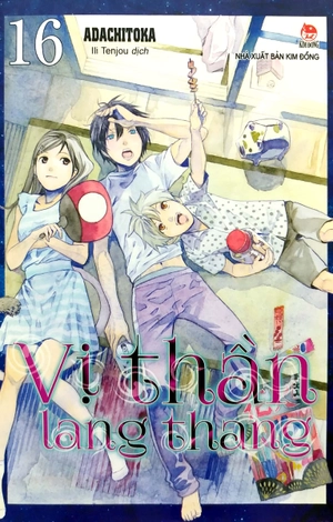 bộ vị thần lang thang - tập 16 (tái bản 2022) - Ảnh 2