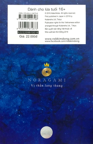 bộ vị thần lang thang - tập 16 (tái bản 2022) - Ảnh 3