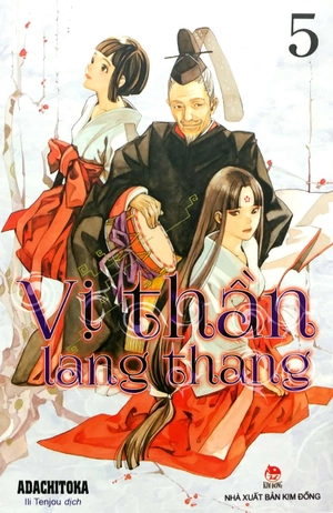 bộ vị thần lang thang - tập 5 (tái bản 2022) - Ảnh 2