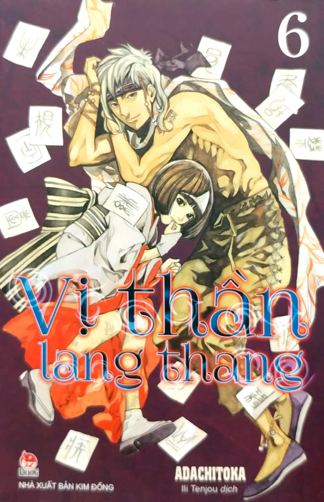 bộ vị thần lang thang - tập 6 (tái bản 2022) - Ảnh 2