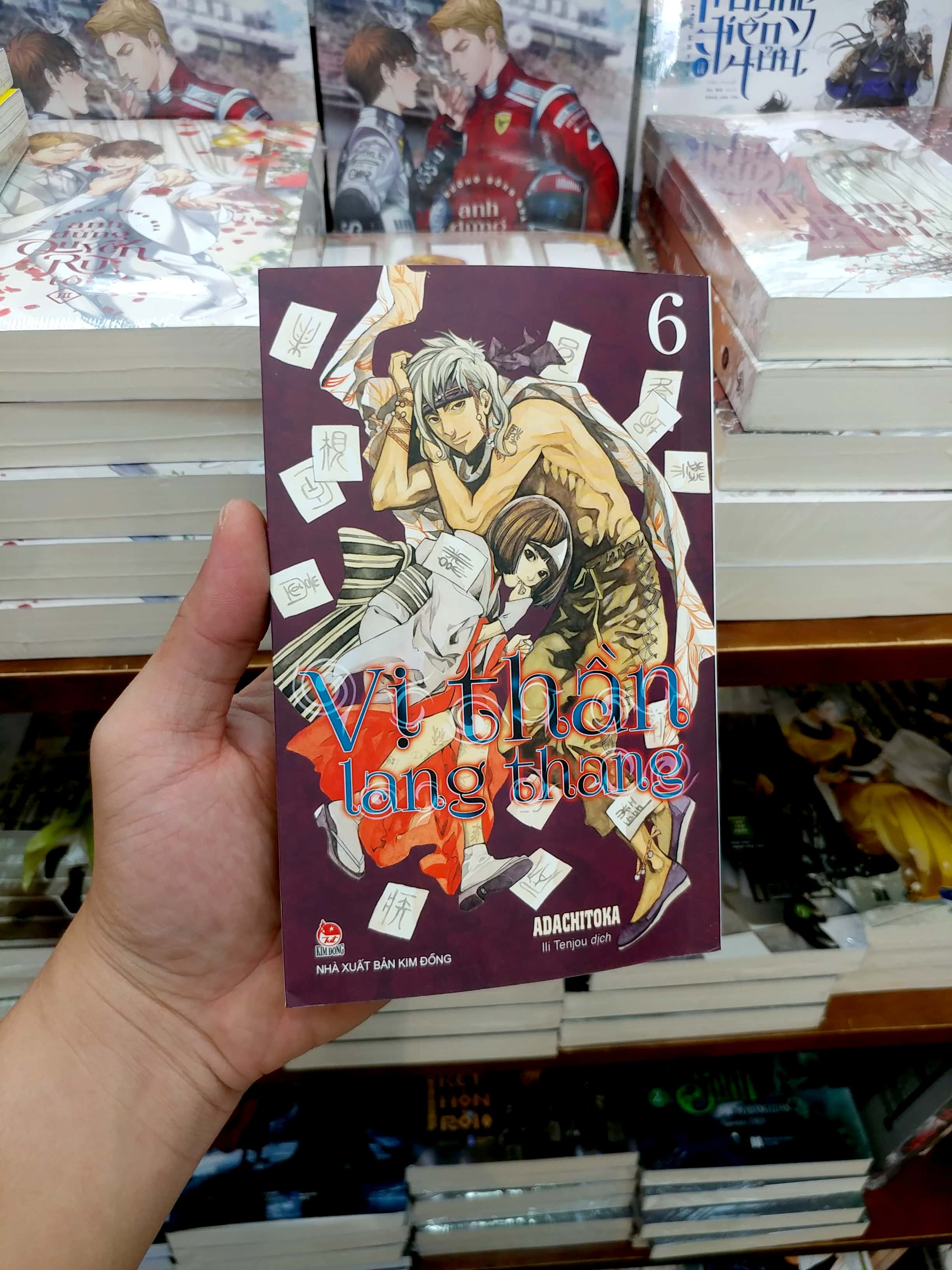 bộ vị thần lang thang - tập 6 (tái bản 2022) - Ảnh 5