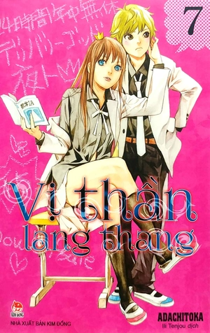 bộ vị thần lang thang - tập 7 (tái bản 2022) - Ảnh 2