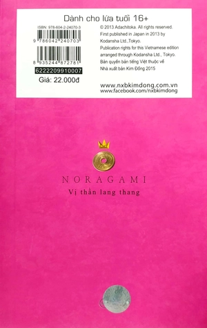 bộ vị thần lang thang - tập 7 (tái bản 2022) - Ảnh 3