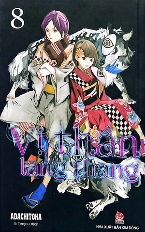 bộ vị thần lang thang - tập 8 (tái bản 2019) - Ảnh 2