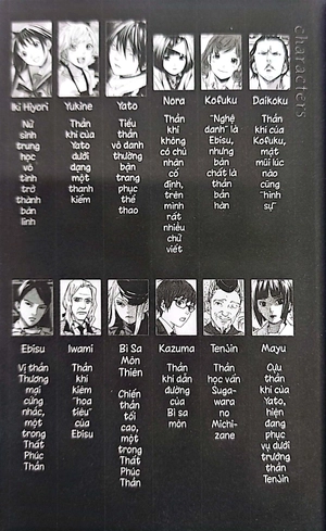 bộ vị thần lang thang - tập 8 (tái bản 2019) - Ảnh 4