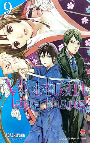 bộ vị thần lang thang - tập 9 (tái bản 2022) - Ảnh 2