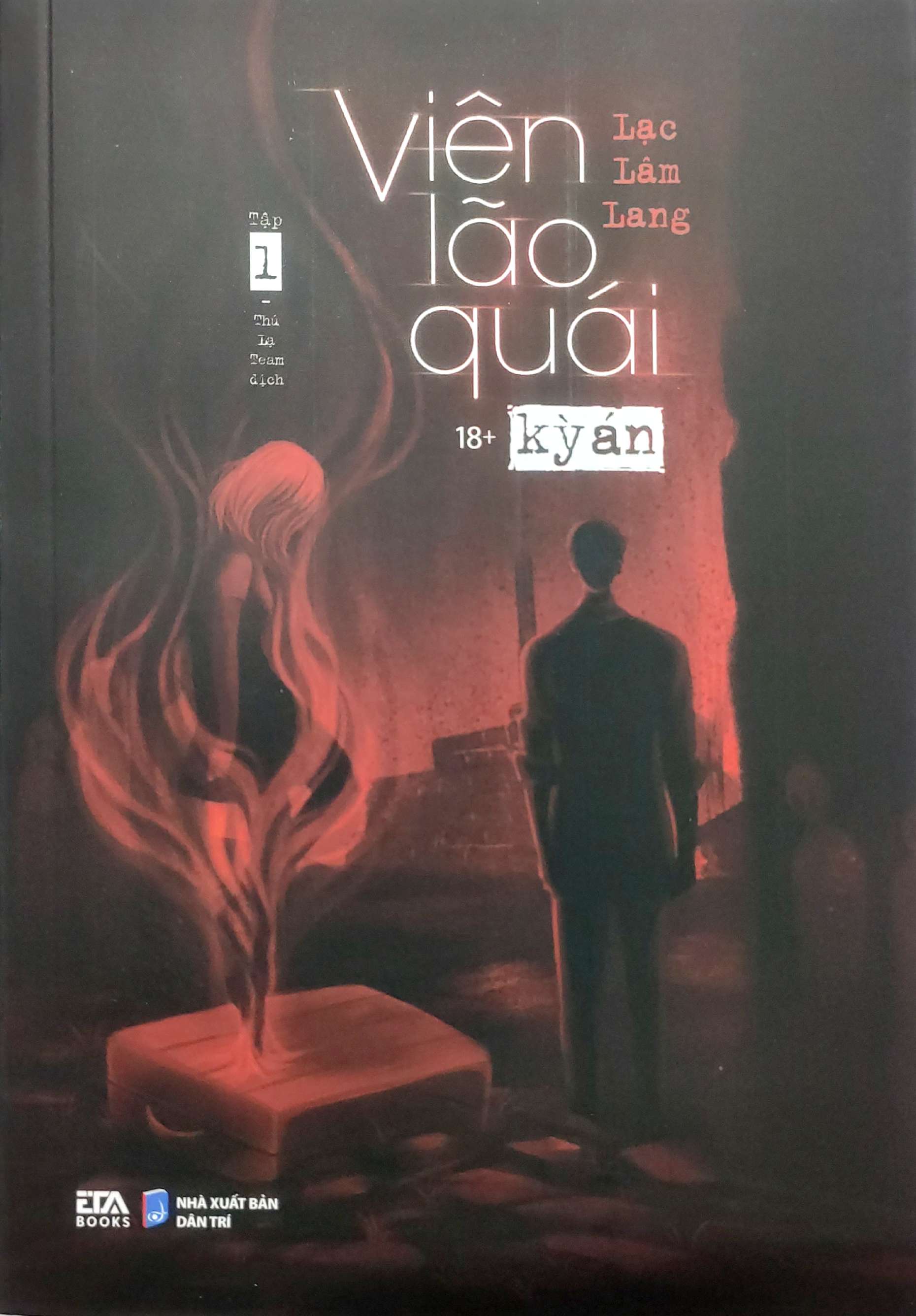 Bộ Viên Lão Quái Kỳ Án - Tập 1 - Ảnh 2