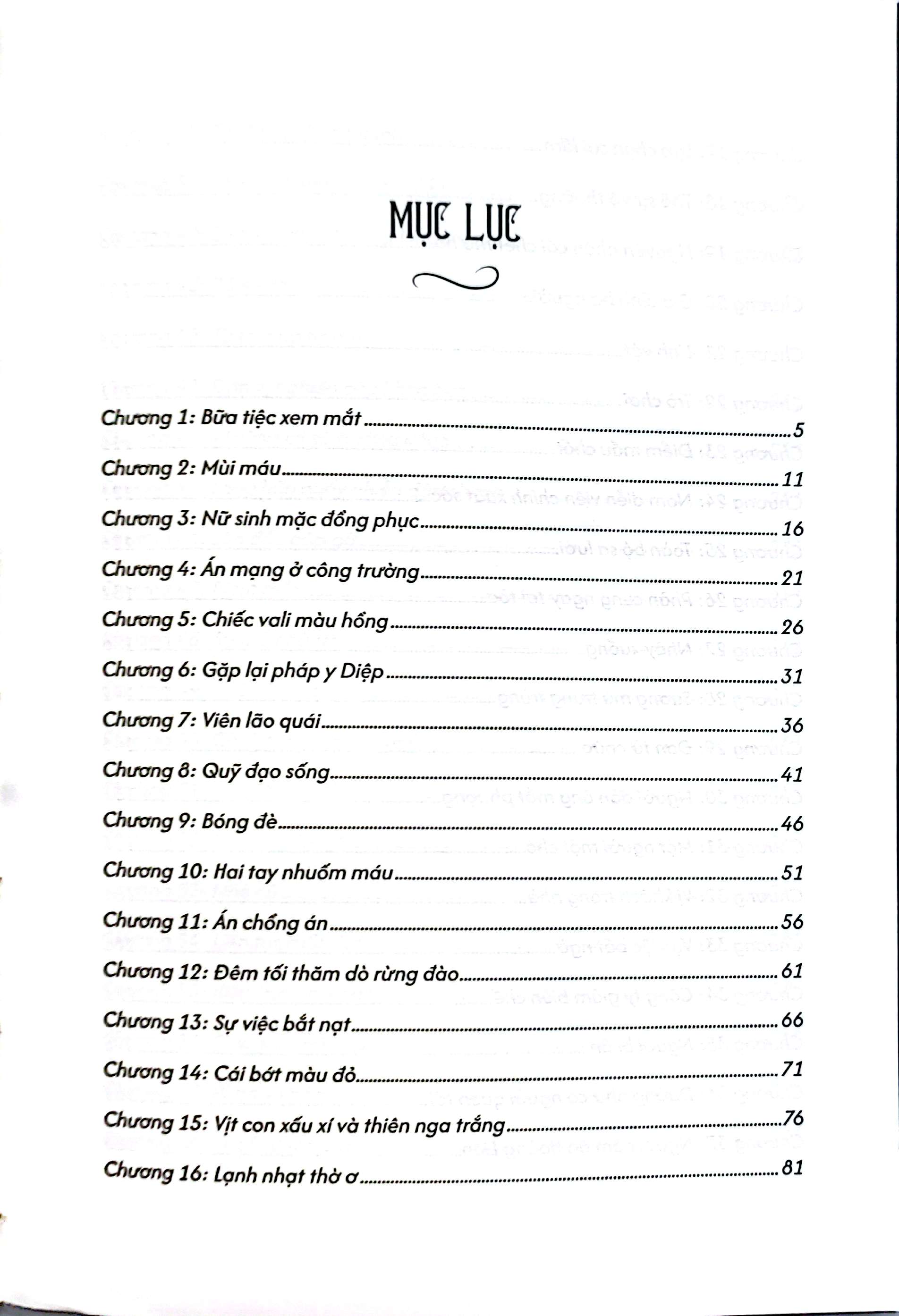 Bộ Viên Lão Quái Kỳ Án - Tập 1 - Ảnh 3