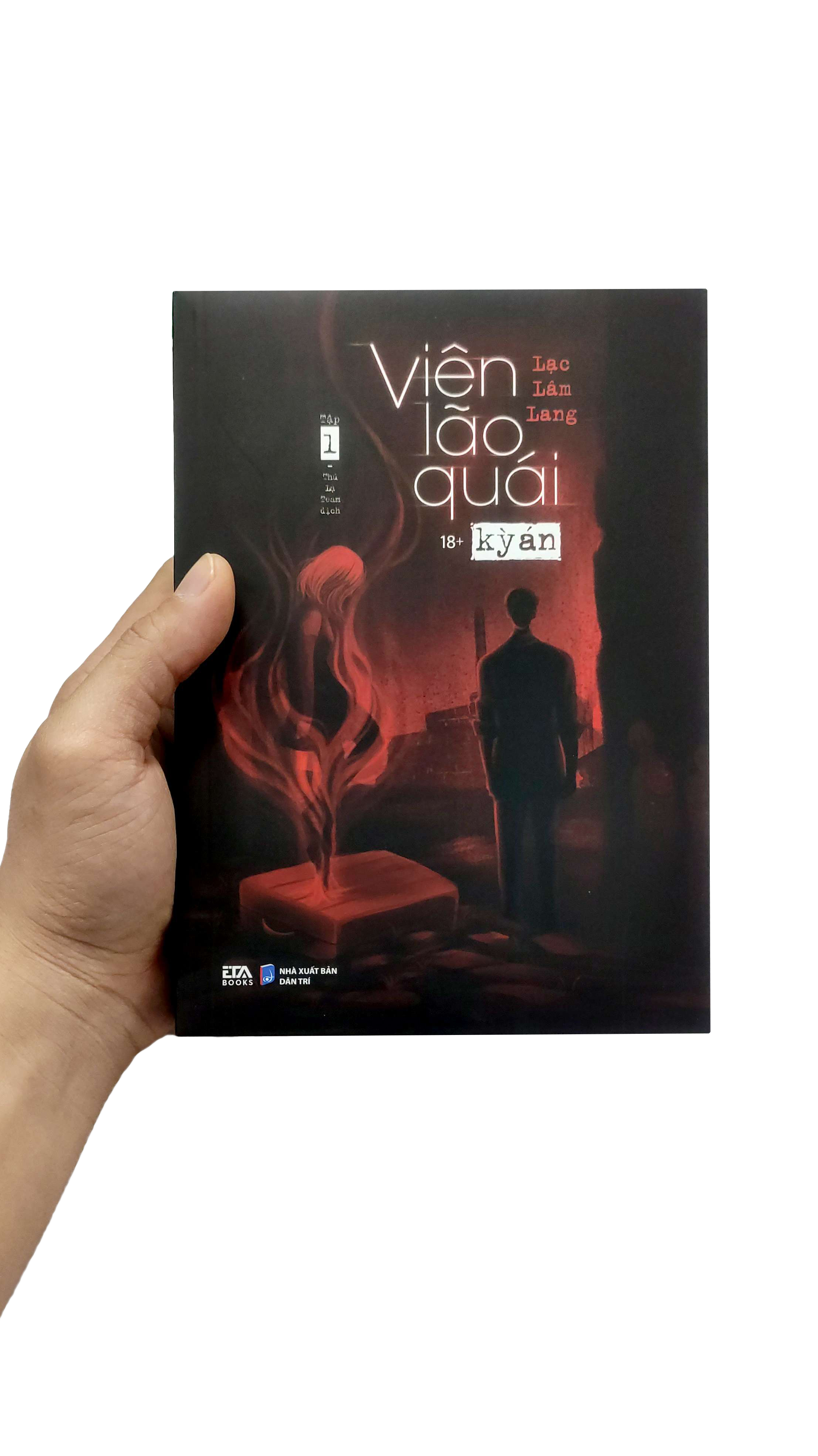 Bộ Viên Lão Quái Kỳ Án - Tập 1 - Ảnh 7