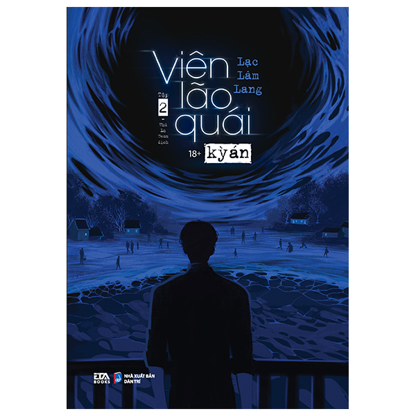 Bộ Viên Lão Quái Kỳ Án - Tập 2