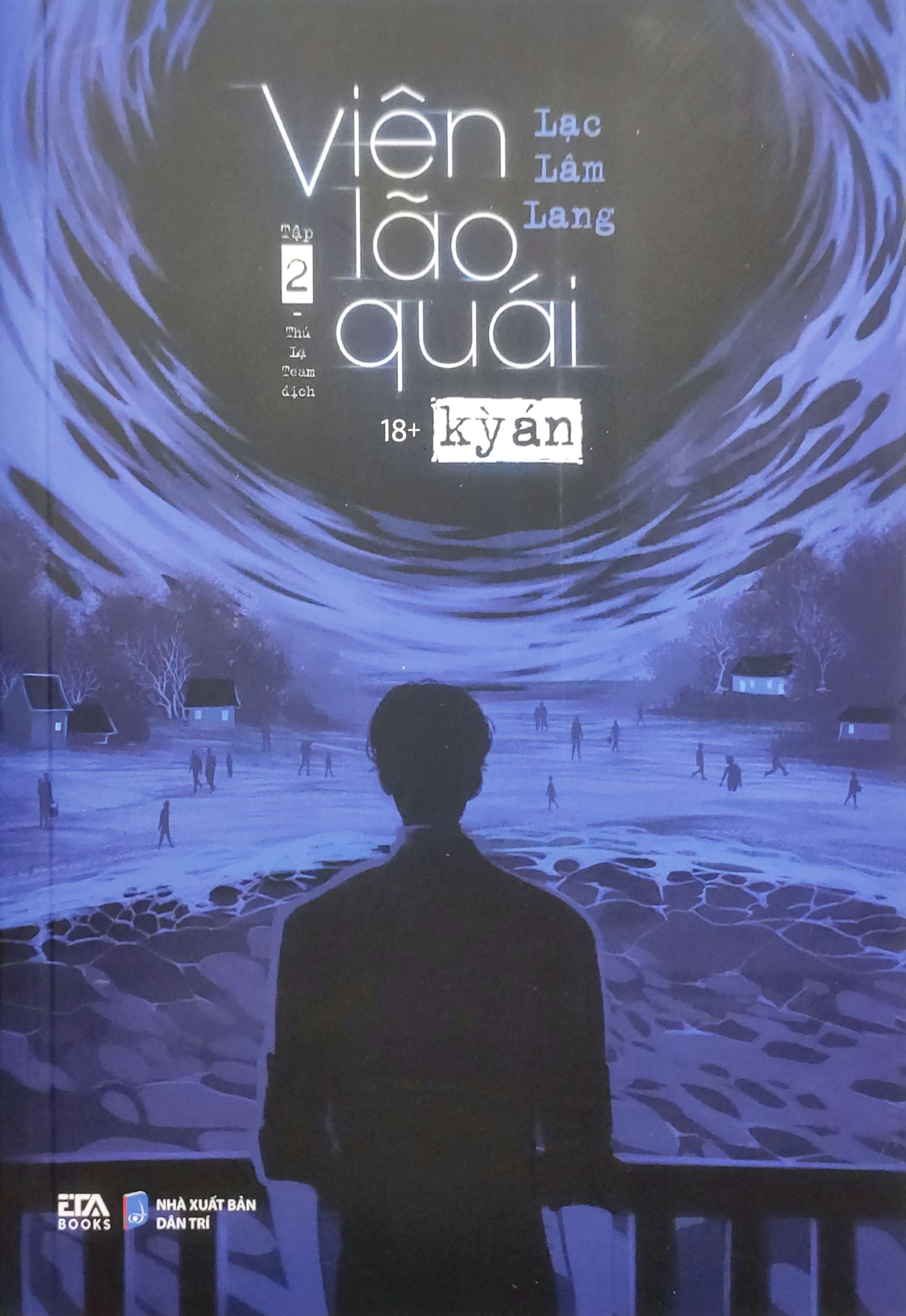 Bộ Viên Lão Quái Kỳ Án - Tập 2 - Ảnh 2