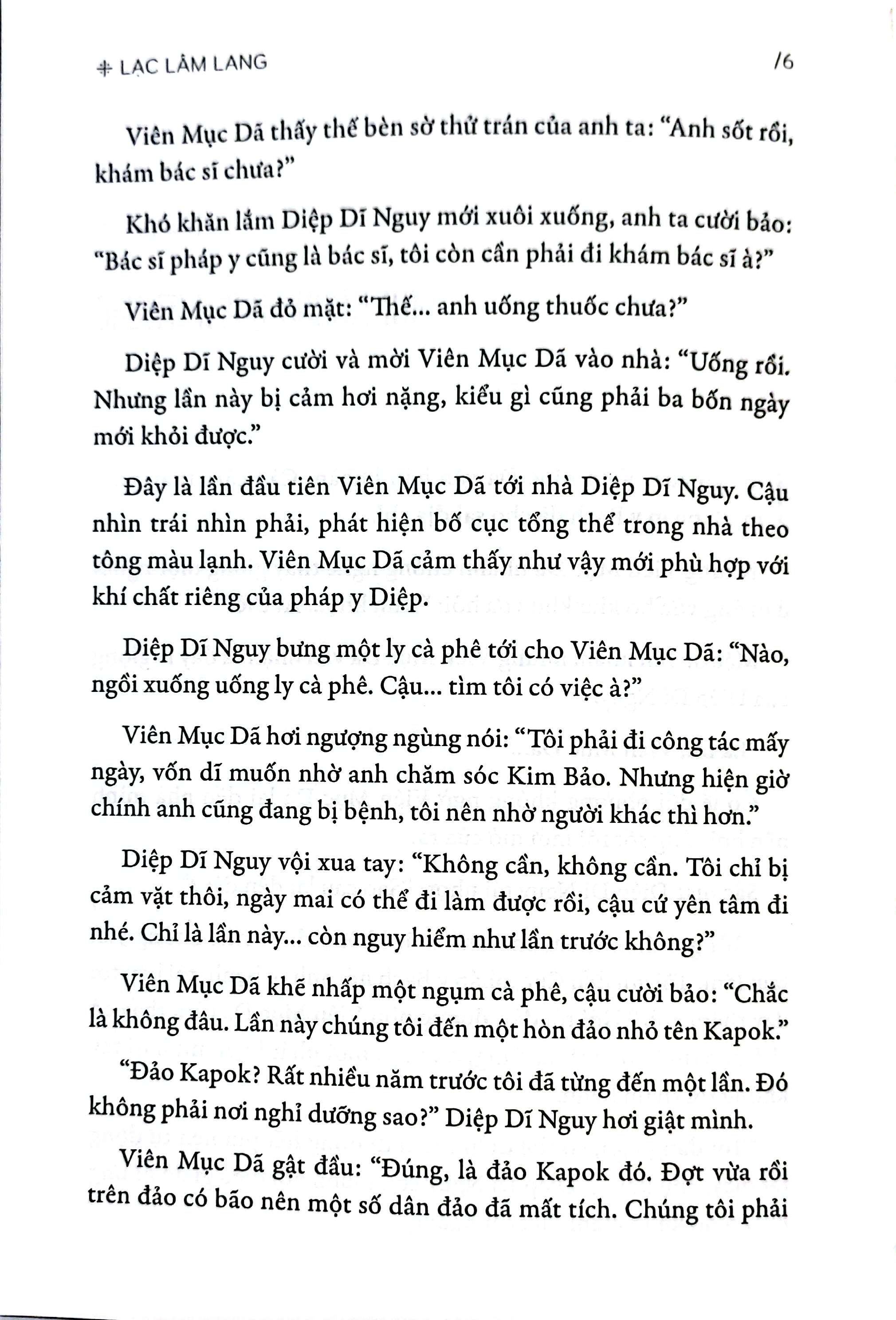 Bộ Viên Lão Quái Kỳ Án - Tập 2 - Ảnh 5