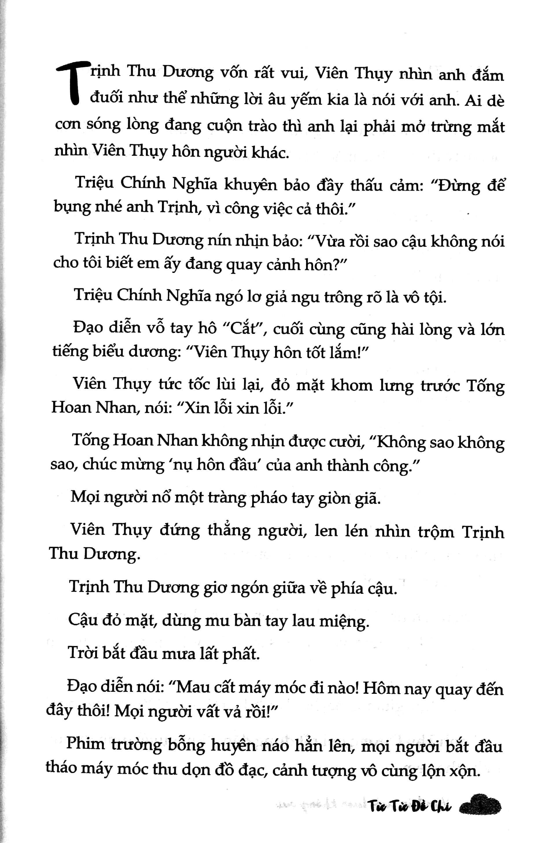 bộ viên tiên sinh luôn không vui - tập 2 - tặng kèm bookmark chuột hamster + postcard - Ảnh 5