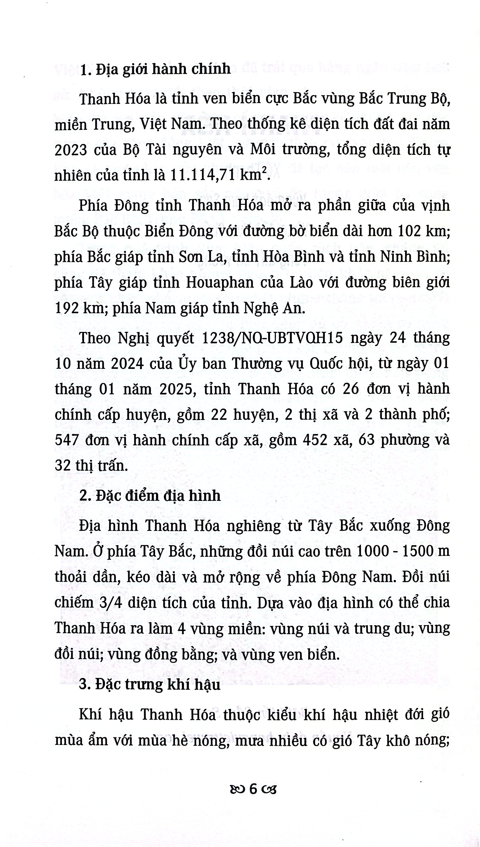 Bộ Việt Nam Mến Yêu - Khám Phá Vẻ Đẹp Miền Trung - Ảnh 4
