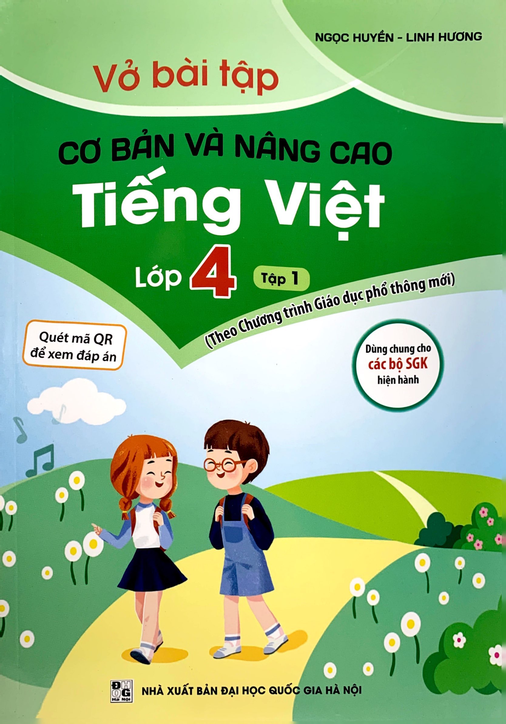 bộ vở bài tập cơ bản và nâng cao tiếng việt lớp 4 - tập 1 - Ảnh 2