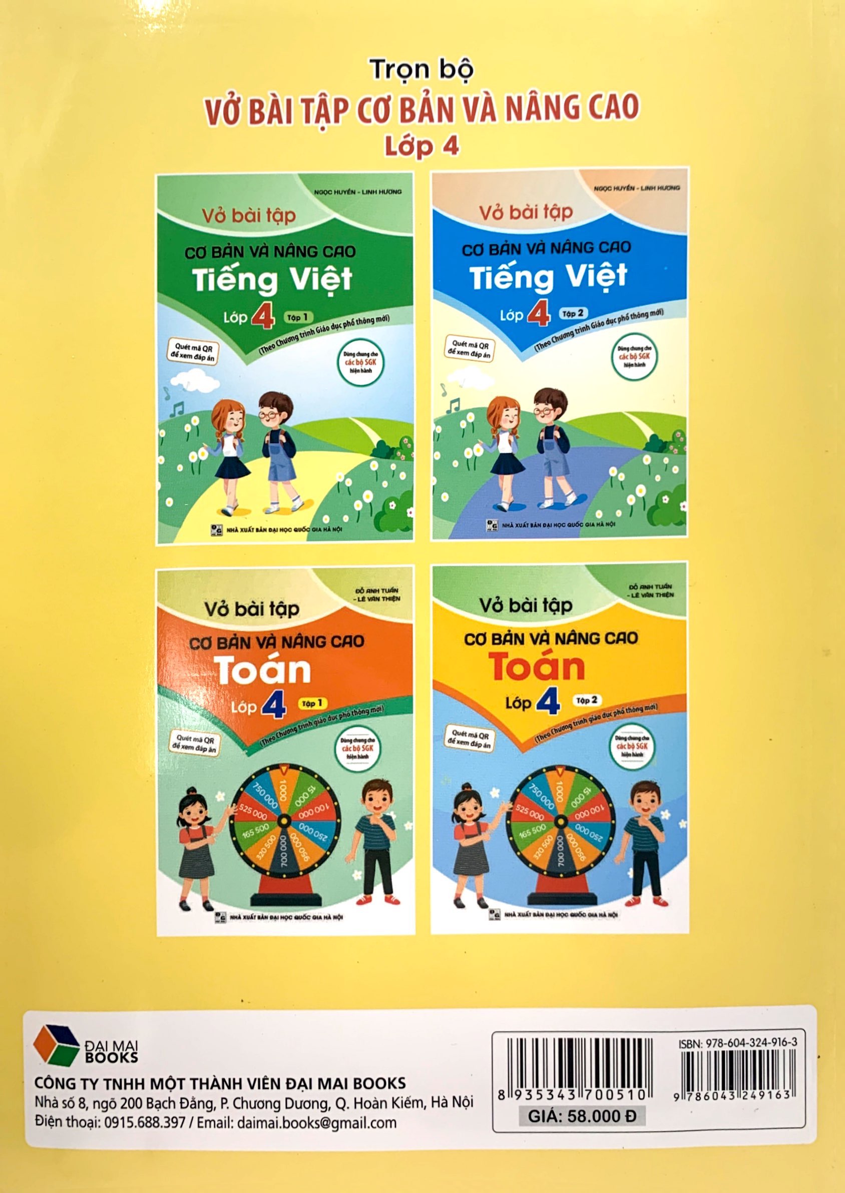 bộ vở bài tập cơ bản và nâng cao tiếng việt lớp 4 - tập 1 - Ảnh 7