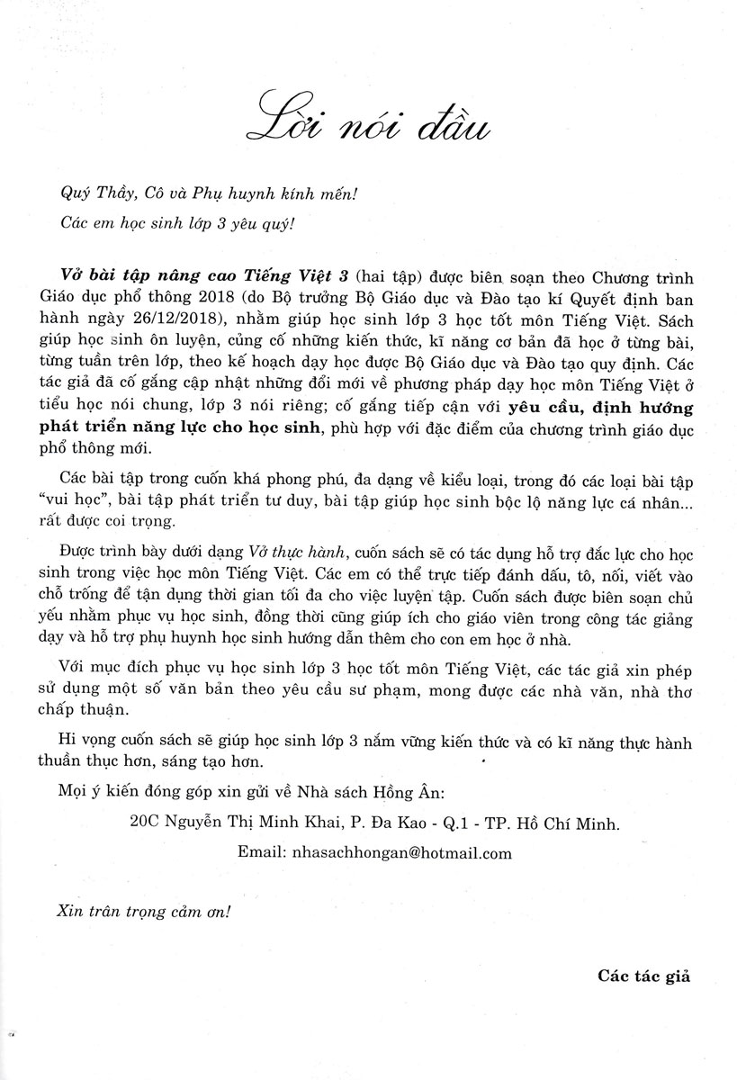 Bo
						
										
										Vo Bai Tap Nang Cao Tieng Viet 3 - Tap 1 (Bien Soan Theo Chuong Trinh Giao Duc Pho Thong Moi - Dinh Huong Phat Trien Nang Luc) - Ảnh 3