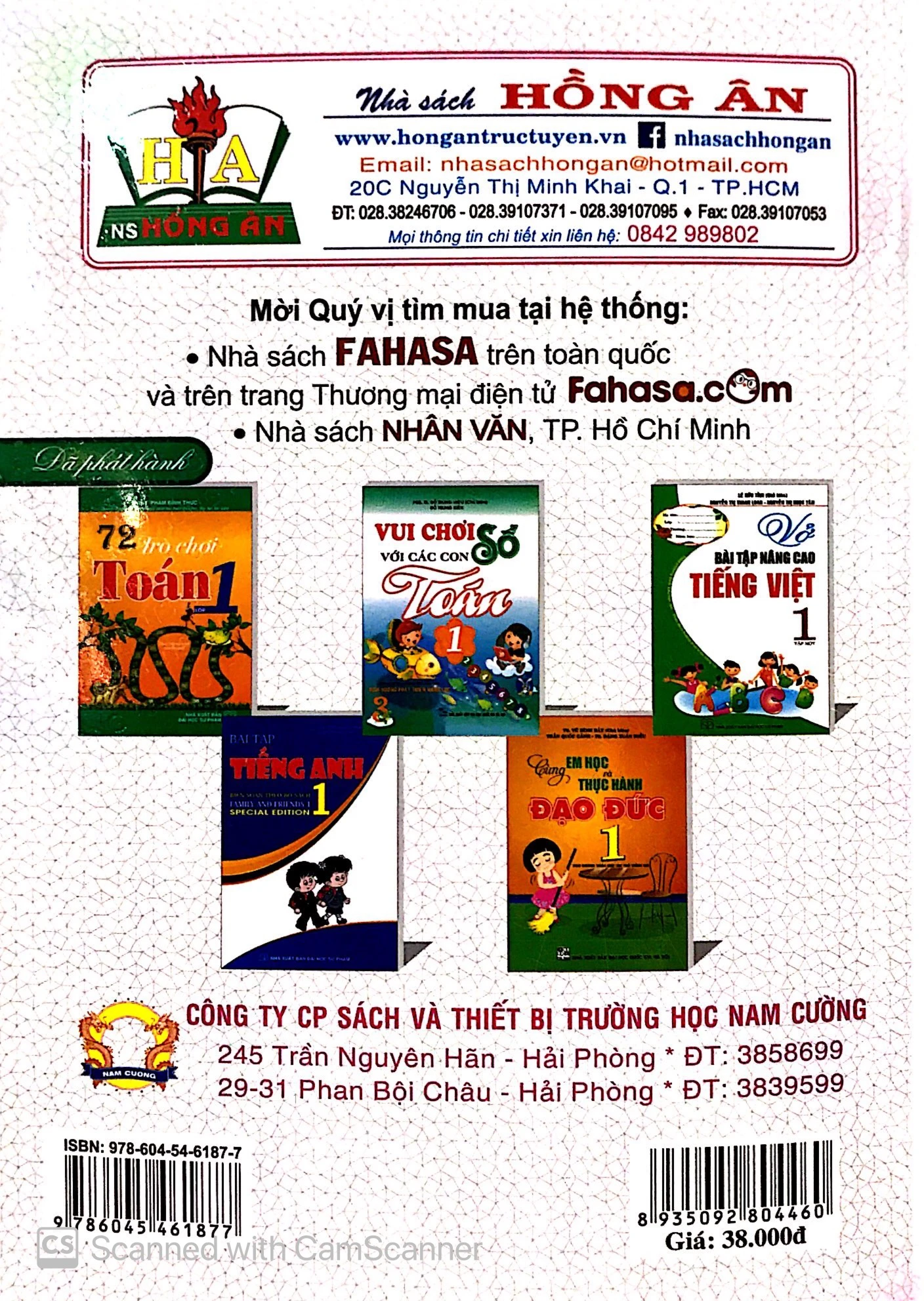 bộ vở bài tập nâng cao toán 1 - tập 1 - Ảnh 12