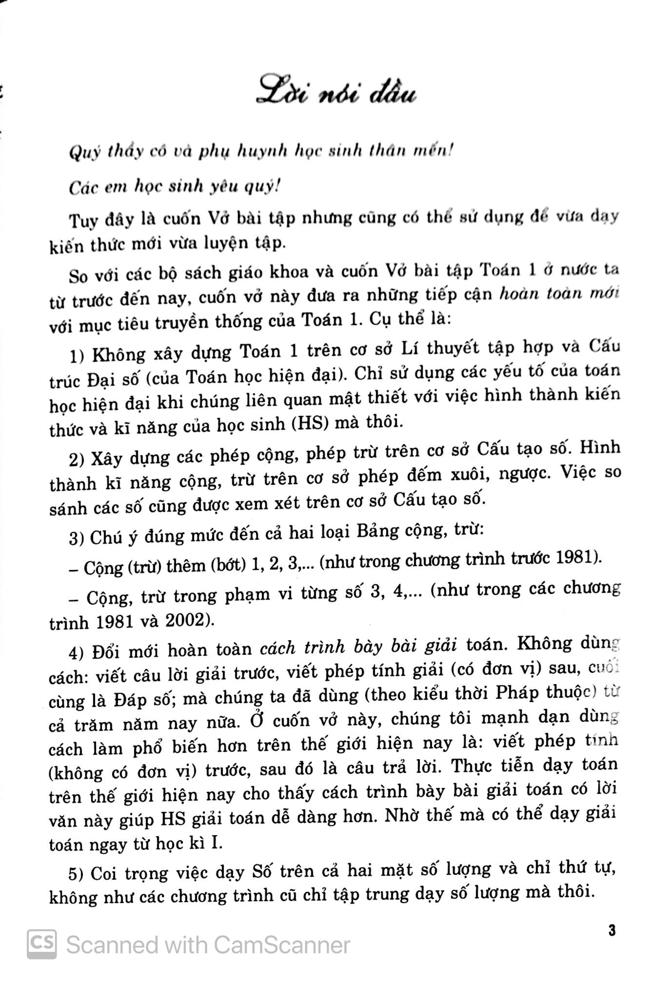 bộ vở bài tập nâng cao toán 1 - tập 1 - Ảnh 4