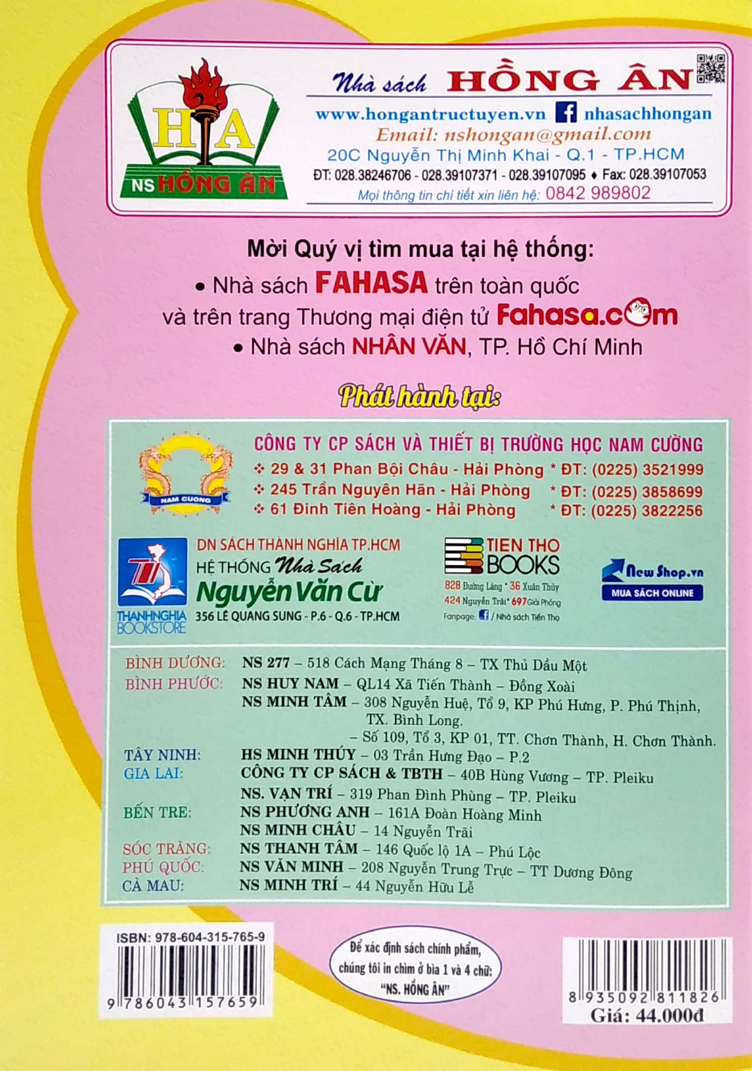 bộ vở bài tập nâng cao toán lớp 2 - tập 2 (biên soạn theo chương trình giáo dục phổ thông mới) - Ảnh 6