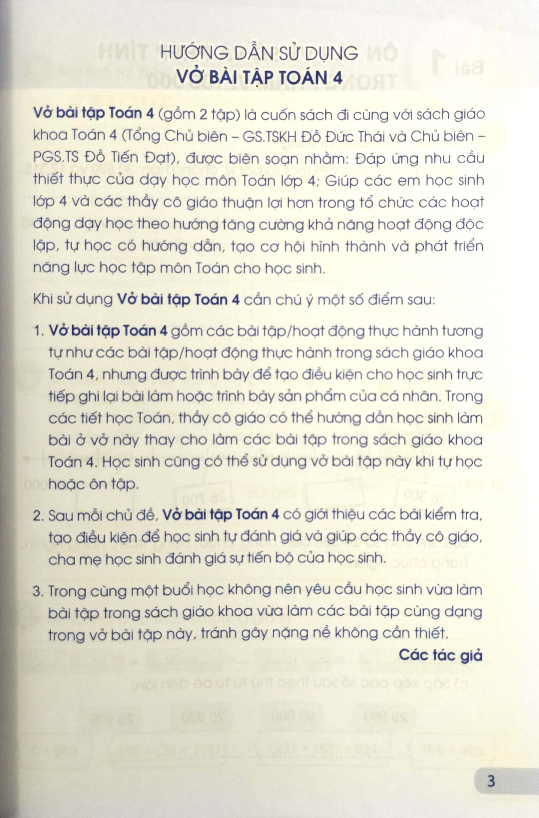 bộ vở bài tập toán 4 - tập 1 (cánh diều) (chuẩn) - Ảnh 4