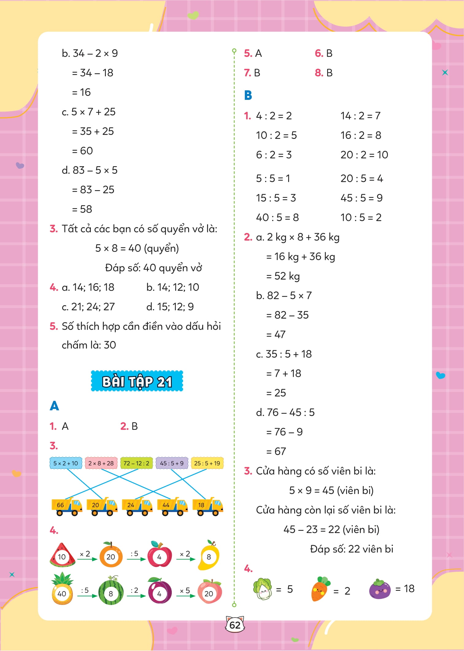 Bộ
						
										
										Vở Bài Tập Toán Tăng Cường 2 - Tập 2 - Ảnh 20