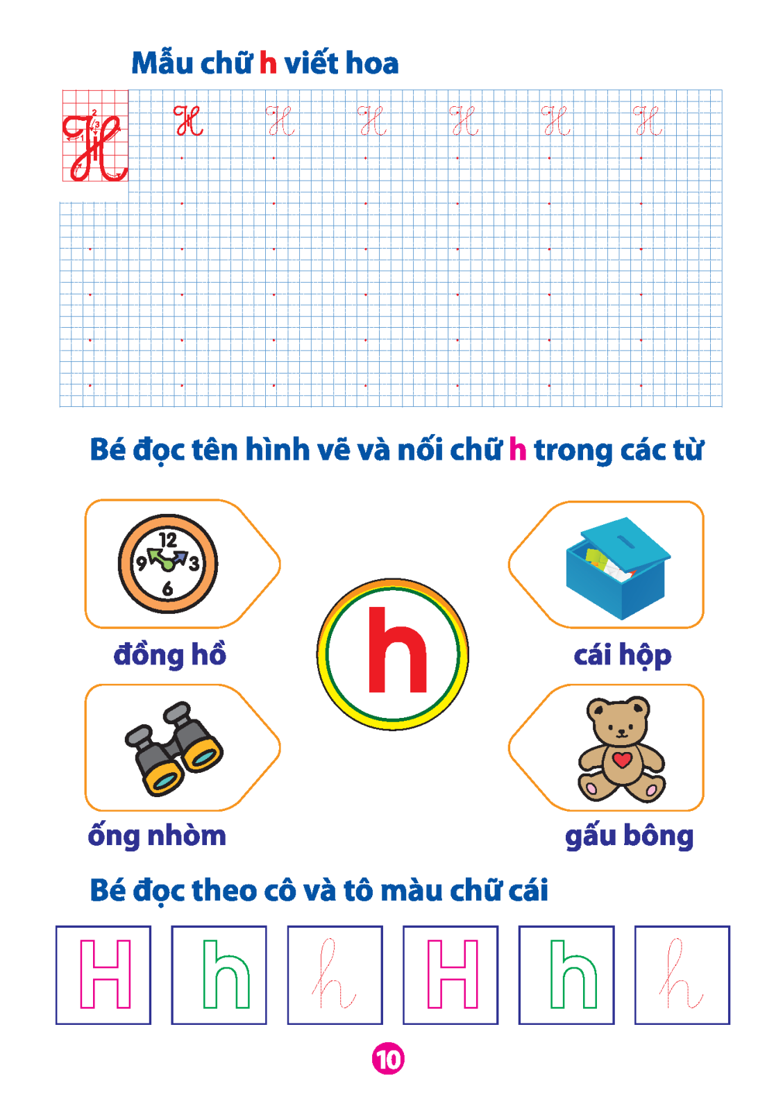 bộ vở bé làm quen với chữ cái - tập 2 (dành cho bé từ 5 - 6 tuổi) (tái bản) - Ảnh 11