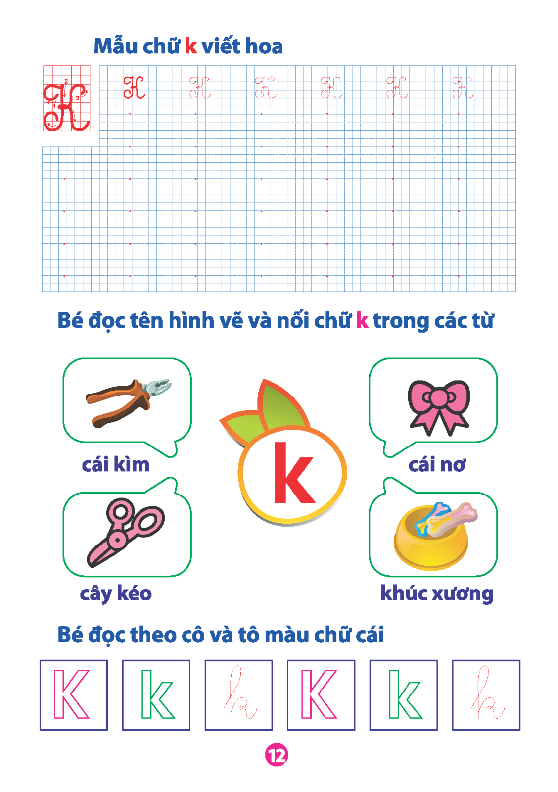 bộ vở bé làm quen với chữ cái - tập 2 (dành cho bé từ 5 - 6 tuổi) (tái bản) - Ảnh 13