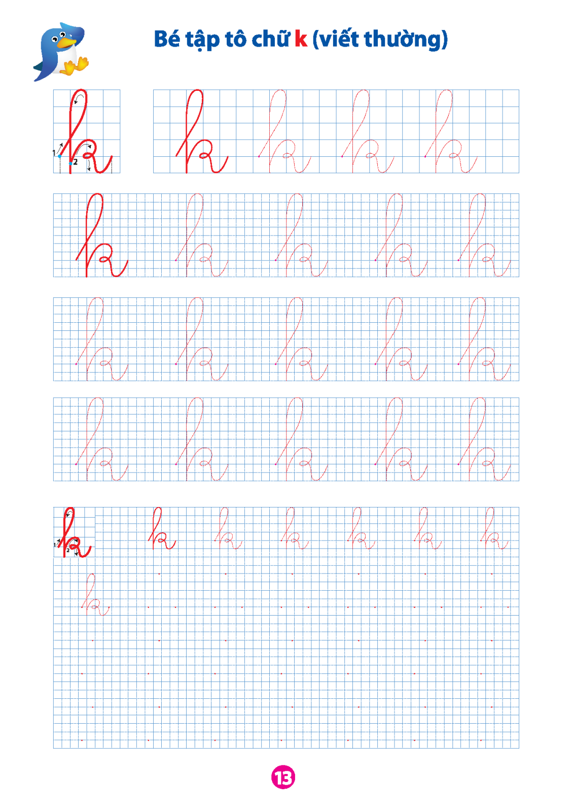 bộ vở bé làm quen với chữ cái - tập 2 (dành cho bé từ 5 - 6 tuổi) (tái bản) - Ảnh 14