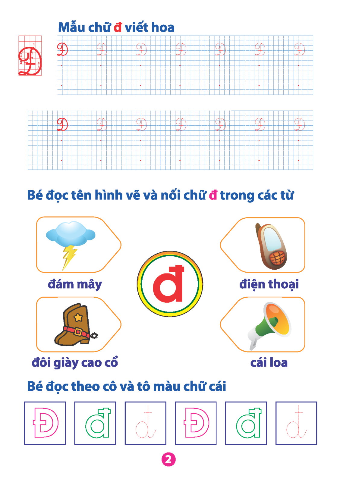 bộ vở bé làm quen với chữ cái - tập 2 (dành cho bé từ 5 - 6 tuổi) (tái bản) - Ảnh 3