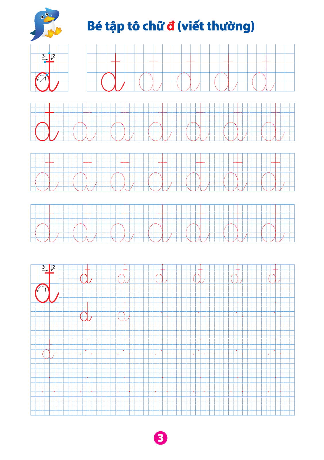 bộ vở bé làm quen với chữ cái - tập 2 (dành cho bé từ 5 - 6 tuổi) (tái bản) - Ảnh 4