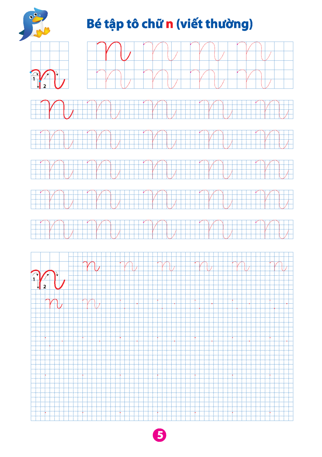 bộ vở bé làm quen với chữ cái - tập 2 (dành cho bé từ 5 - 6 tuổi) (tái bản) - Ảnh 6