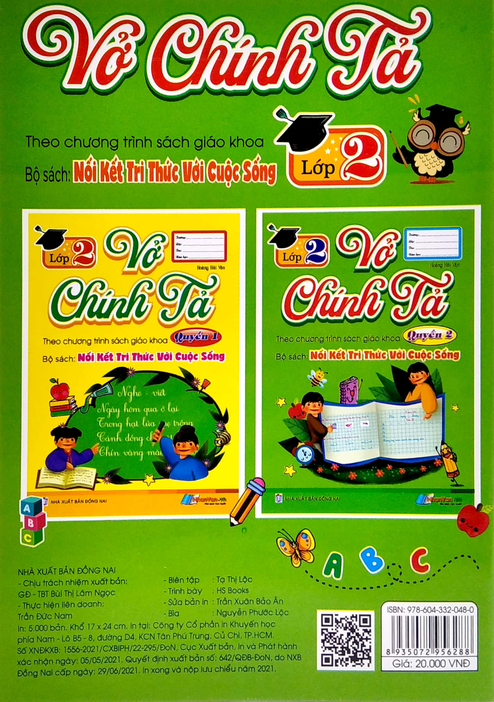 bộ vở chính tả lớp 2 - quyển 2 (theo kết nối tri thức với cuộc sống) - Ảnh 6