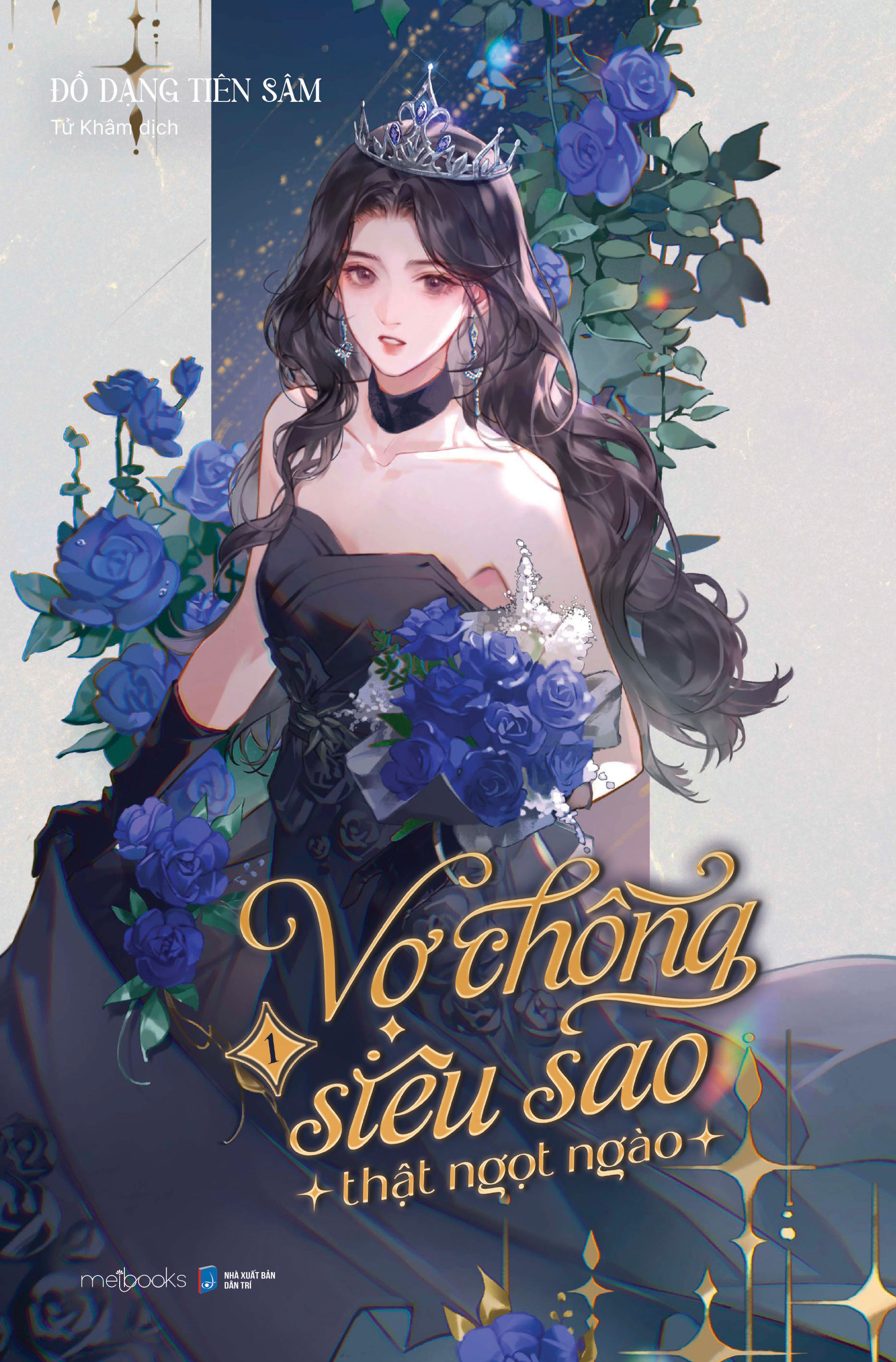 Bộ Vợ Chồng Siêu Sao Thật Ngọt Ngào - Tập 1 - Bản Đặc Biệt - Tặng Kèm Bookmark Cán Màng Lụa Ánh Ngọc Trai + Postcard Cán Màng Lụa Ánh Ngọc Trai + Standee - Ảnh 3