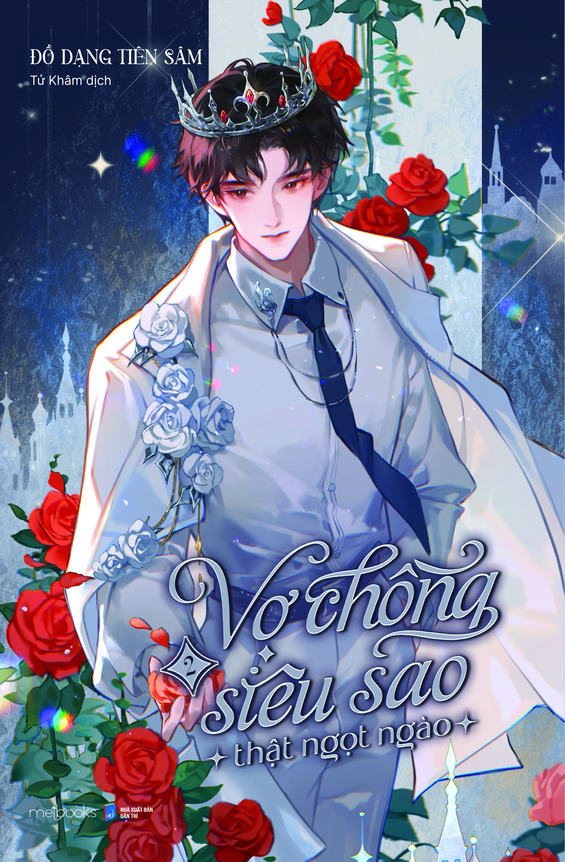 Bộ Vợ Chồng Siêu Sao Thật Ngọt Ngào - Tập 2 - Bản Đặc Biệt - Tặng Kèm Bookmark Cán Màng Lụa Ánh Ngọc Trai + Postcard Cán Màng Lụa Ánh Ngọc Trai + Standee + Hộp Khung Ảnh - Ảnh 3