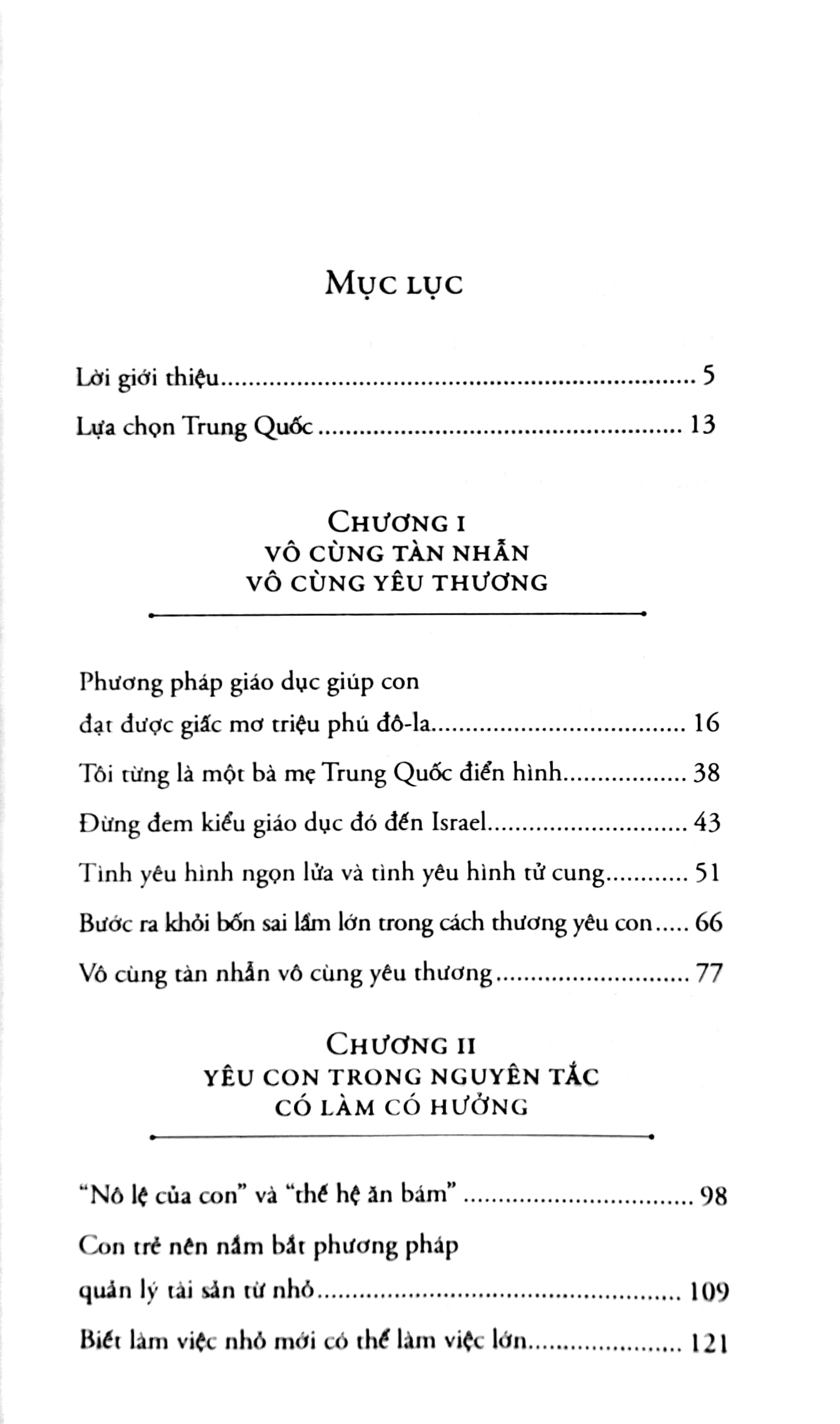 bộ vô cùng tàn nhẫn, vô cùng yêu thương - tập 1 (tái bản 2023) - Ảnh 3